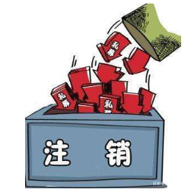 北京公告登報