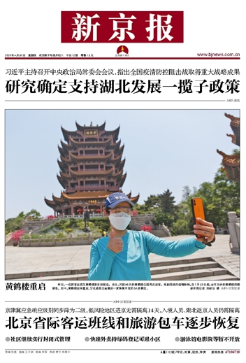 軟文刊登|登報易