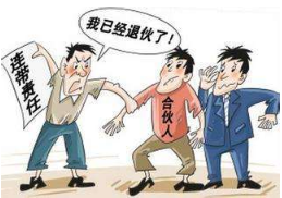 注銷公告
