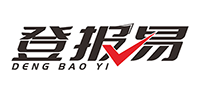 登報易